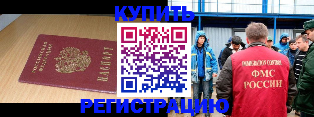 пропишу в квартире в Сосновоборске